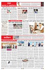 PAGE-6