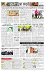 PAGE-12