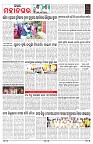 PAGE-11