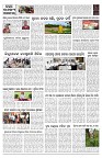 PAGE-10
