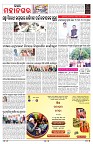 PAGE-3