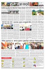 PAGE-10