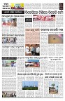PAGE-11
