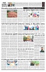 PAGE-B