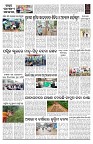 PAGE-D