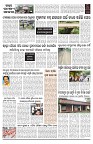 PAGE-2
