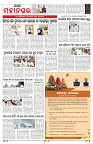 PAGE-3