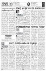 PAGE-4
