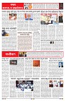 PAGE-6