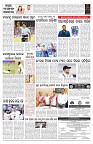 PAGE-7