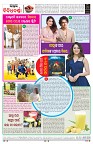 PAGE-8