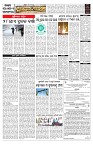 PAGE-5