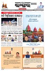 PAGE-1