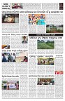PAGE-6