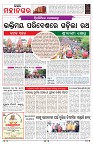 PAGE-3