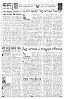 PAGE-4