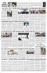 PAGE-B