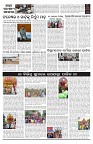 PAGE-2