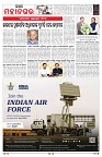 PAGE-3