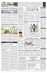PAGE-5