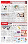 PAGE-6