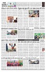 PAGE-B