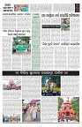 PAGE-D