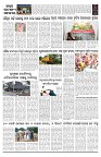 PAGE-B