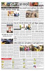 PAGE-12
