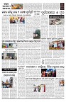 PAGE-D