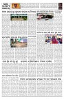 PAGE-10