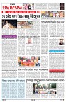 PAGE-3