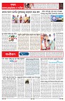 PAGE-6