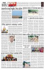 PAGE-11