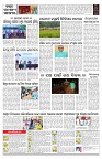 PAGE-C