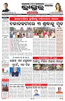 PAGE-1