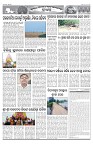 PAGE-2