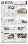 PAGE-2