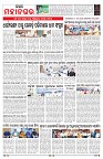 PAGE-3