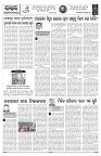 PAGE-4