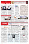 PAGE-6