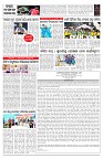 PAGE-7