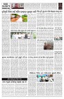 PAGE-9
