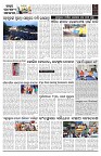 PAGE-B