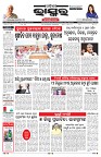 PAGE-1
