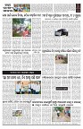 PAGE-2