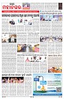 PAGE-3