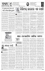 PAGE-4
