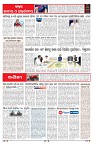 PAGE-6