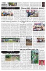 PAGE-10
